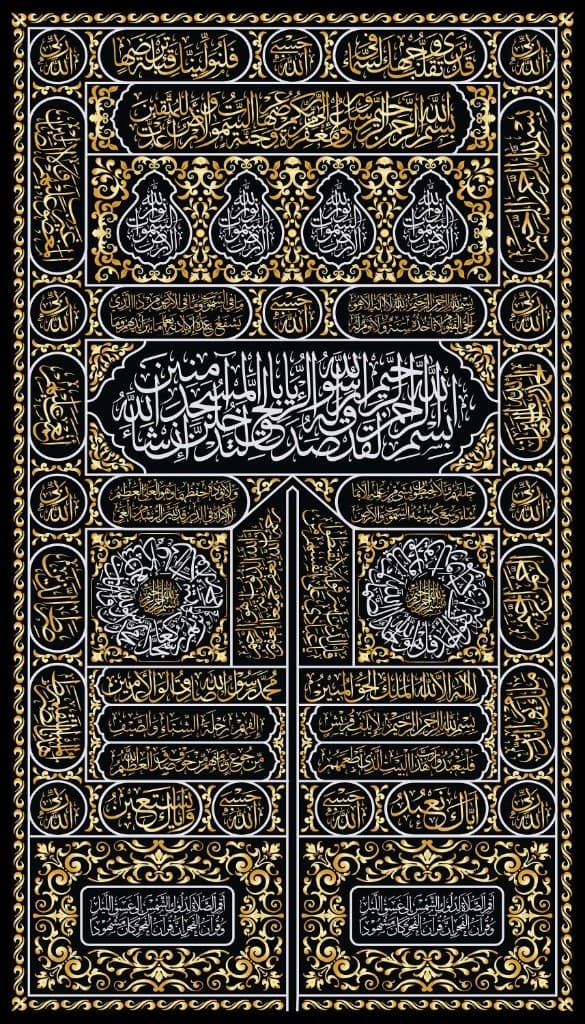 Ornate Kaaba Kiswah embroidery: gold and silver Thuluth calligraphy, arabesque borders, and the ceremonial door panel.